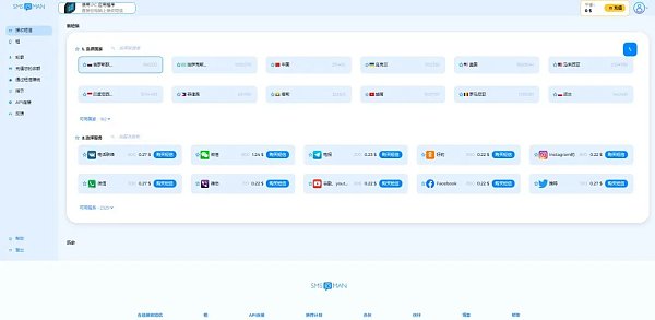 收藏向教程：3种途径注册ChatGPT！
