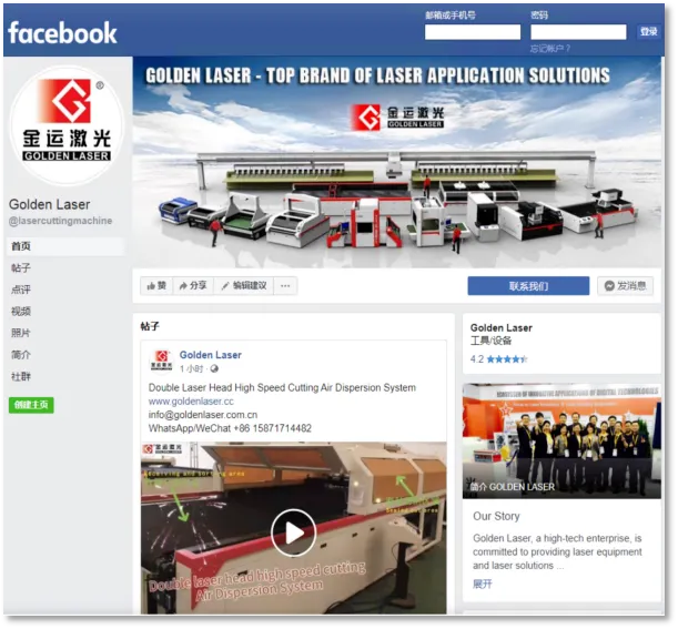 一文看懂，外贸如何推广？