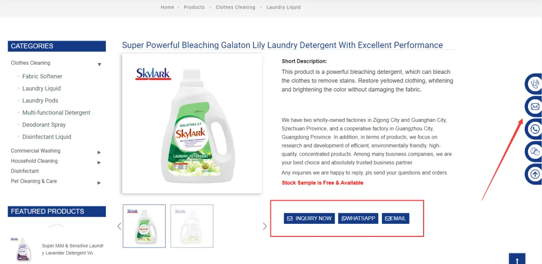 如何打造优质产品页面？这5款案例教会你！