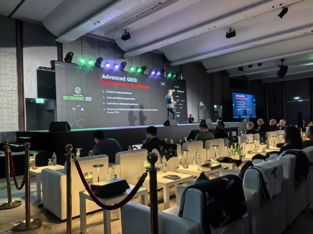 2025CMSEO清迈全球SEO大会都讲了什么？
