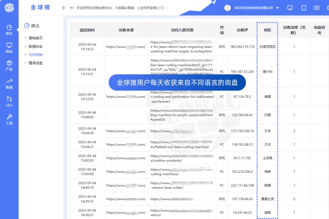 1764213529852507091324080128.png 图片