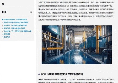 1764214795852512403376553984.gif 图片