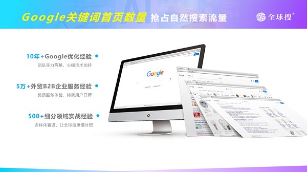 AI+长尾关键词：外贸独立站流量翻倍实战