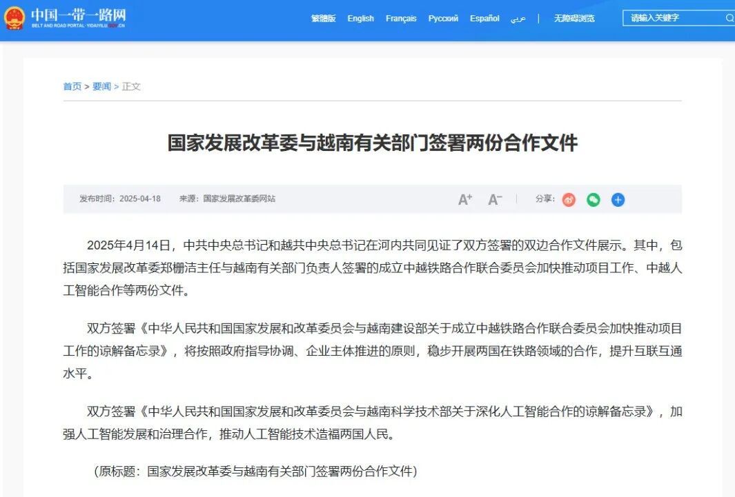 1764220348852535691880390656.jpg 图片