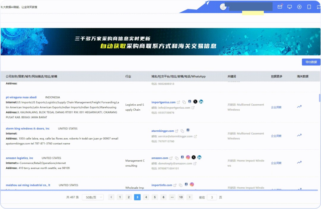 1764221732852541496465801216.png 图片