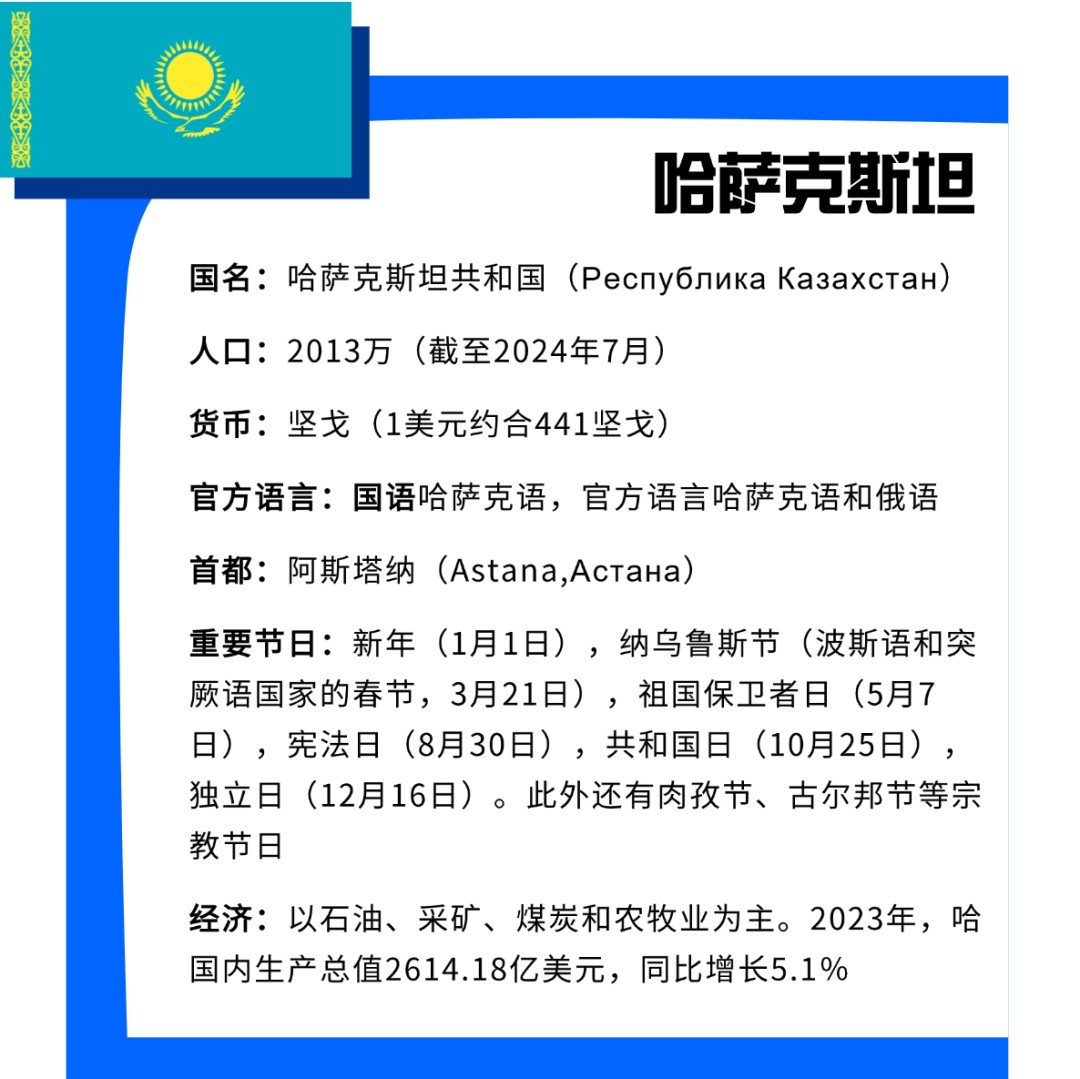 1764222910852546439381741568.png 图片