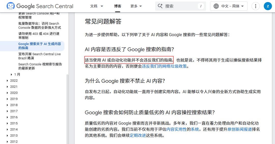 1774423363895330239333576704.png 图片