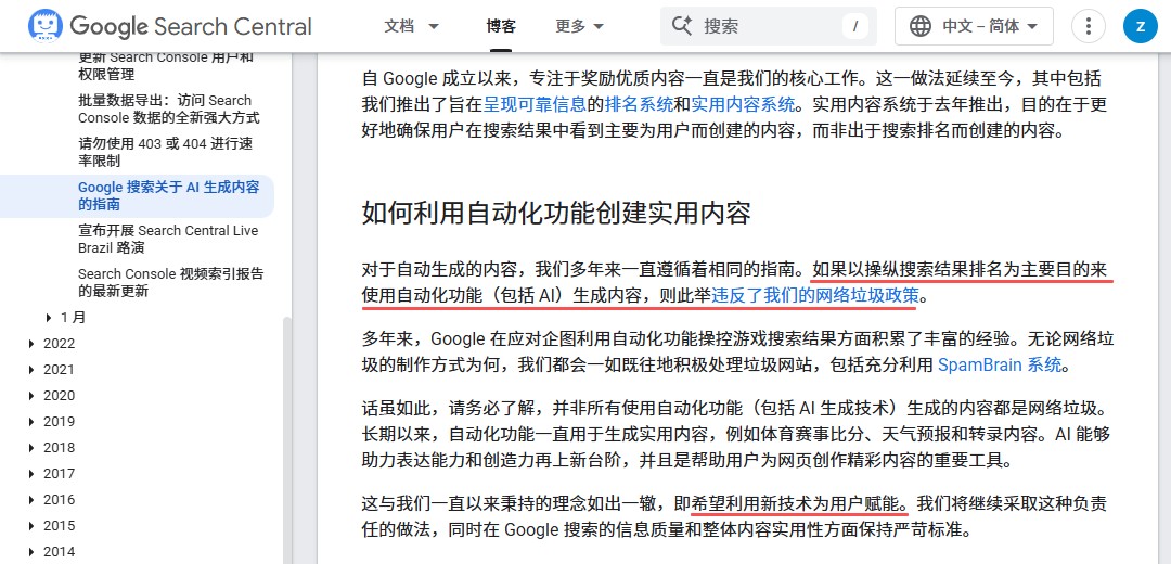 1774423363895330239417466880.png 图片