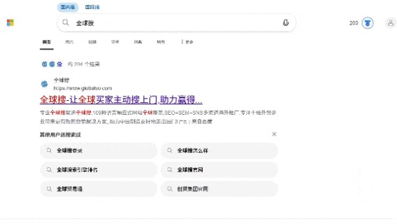 1774423573895331118707159040.gif 图片