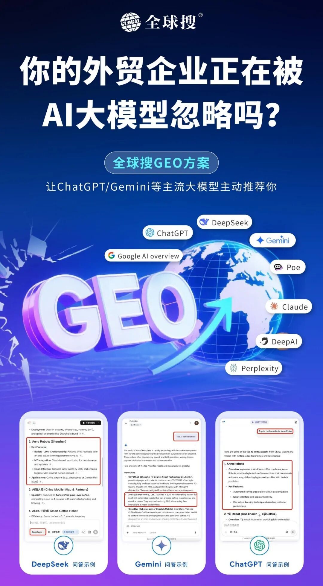 1774423573895331118715551744.jpg 图片