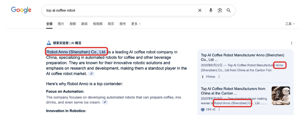 警报！这9大外贸行业已被Google AI“接管”