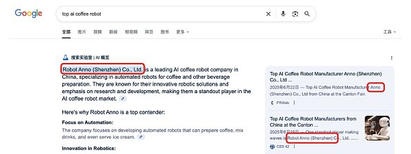 警报！这9大外贸行业已被Google AI“接管”
