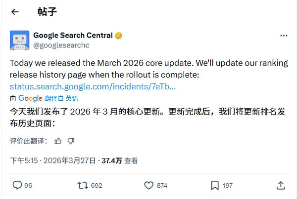 2026年谷歌核心算法更新：如何分辨常规波动与垃圾惩罚？