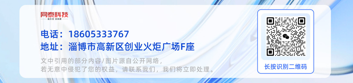网站底部信息图片