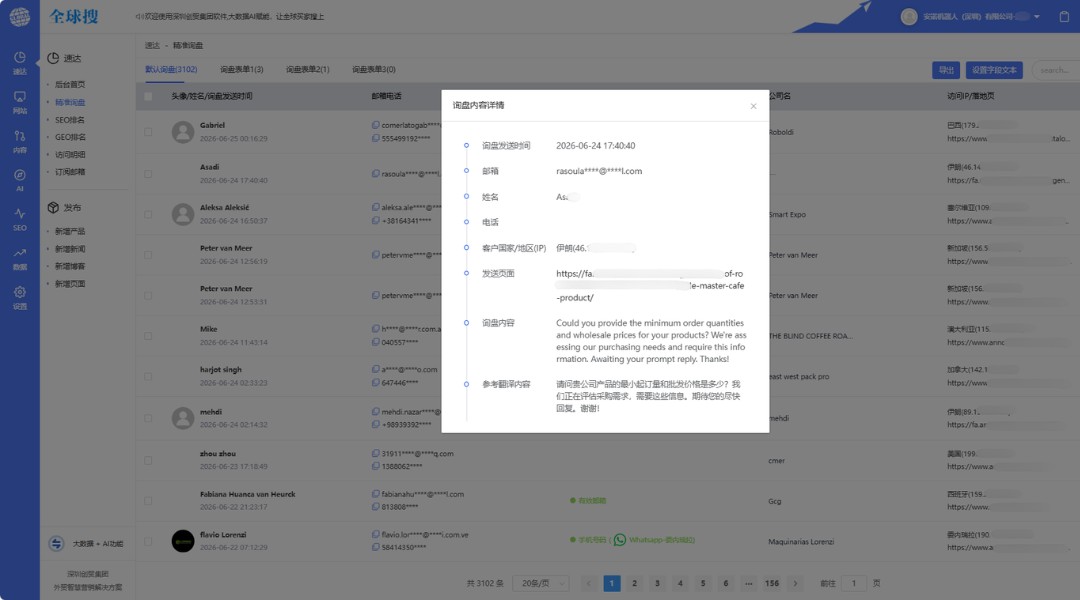 1793090368973625334352695296.png 图片