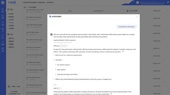 1793090558973626129676619776.gif 图片