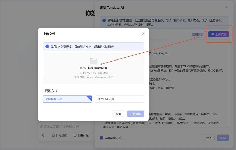 1793236191974236958738731008.jpg 图片