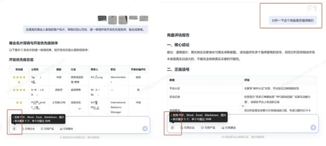 1793236191974236959862804480.jpg 图片