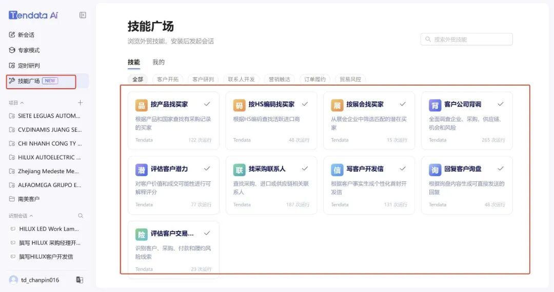 1793236191974236960932352000.jpg 图片