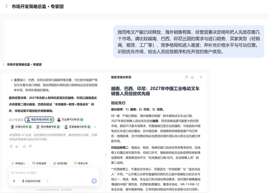 1793236192974236961855098880.png 图片