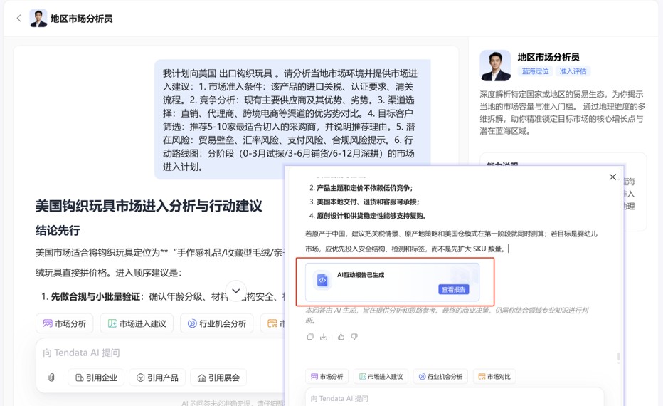 1793236192974236963134361600.png 图片