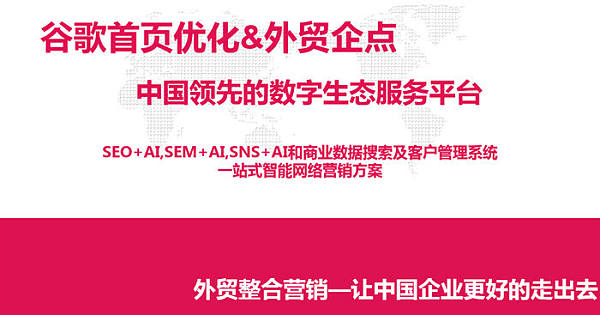 博兴谷歌优化怎么收费？