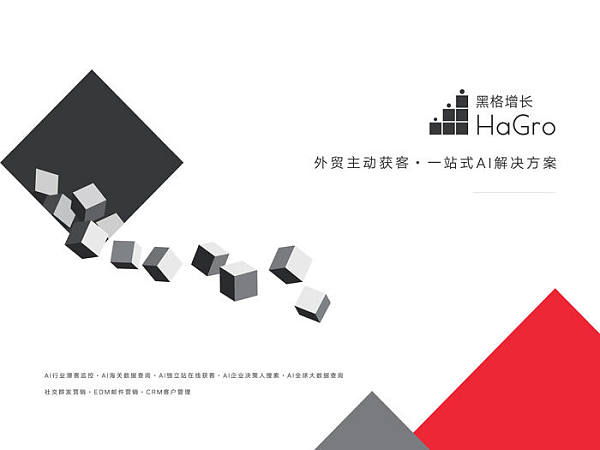 淄川外贸获客怎么收费？