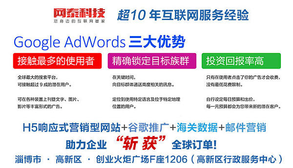 滨州外贸营销公司哪家好？