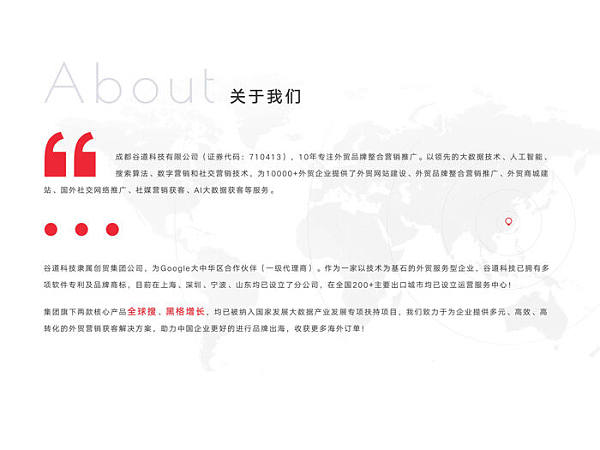 外贸实战分享：《如何编写邮件正文》