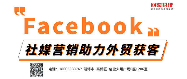 外贸实战分享