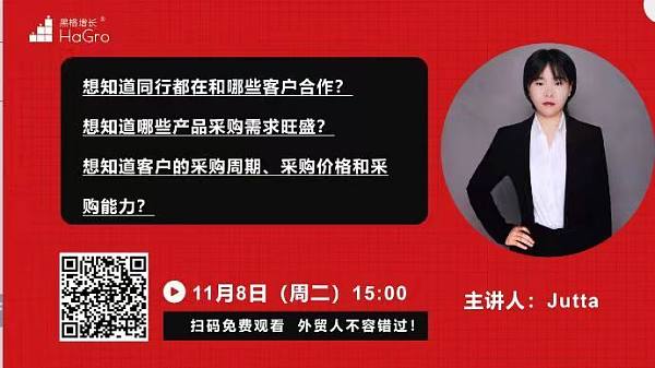 想知道同行都在和哪些客户合作?