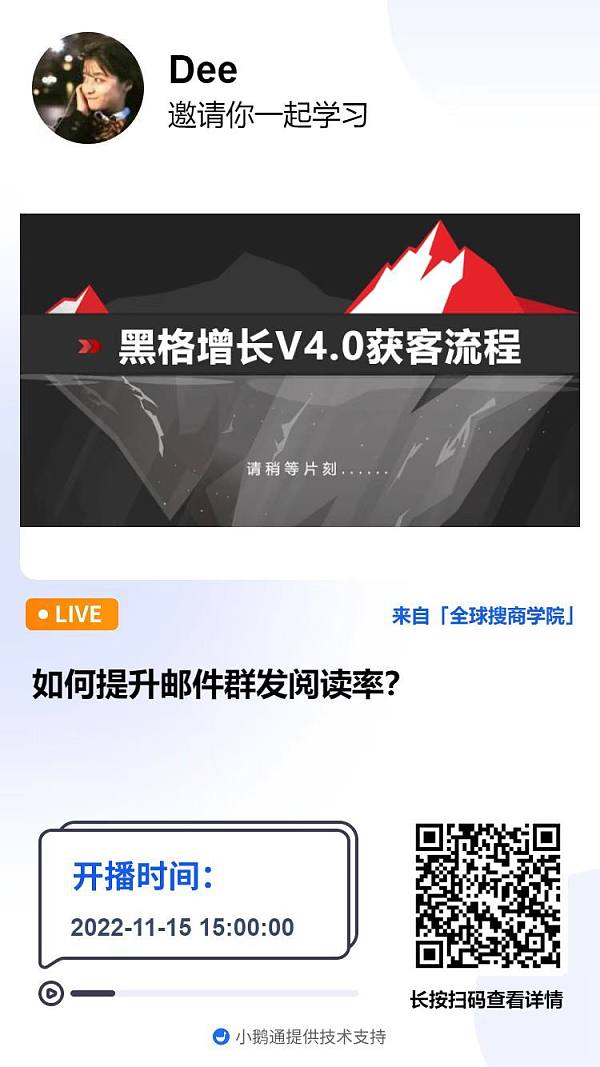 为什么给客户发送邮件却得不到回应？