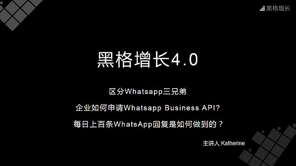 带你深度玩转WA
