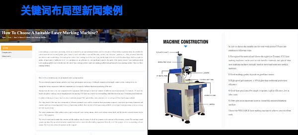 太实用了！如何写网站News的一整套新手攻略！