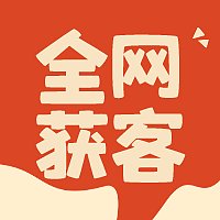 淄博网泰科技助您3步拿下外贸客户 做外贸找网泰 网泰科技 2024-04-20 16:33 山东