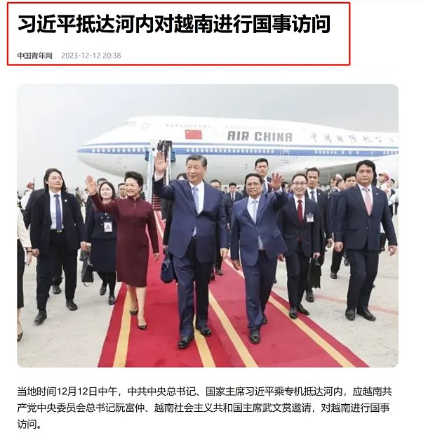实时热点！请查收越南市场开发攻略