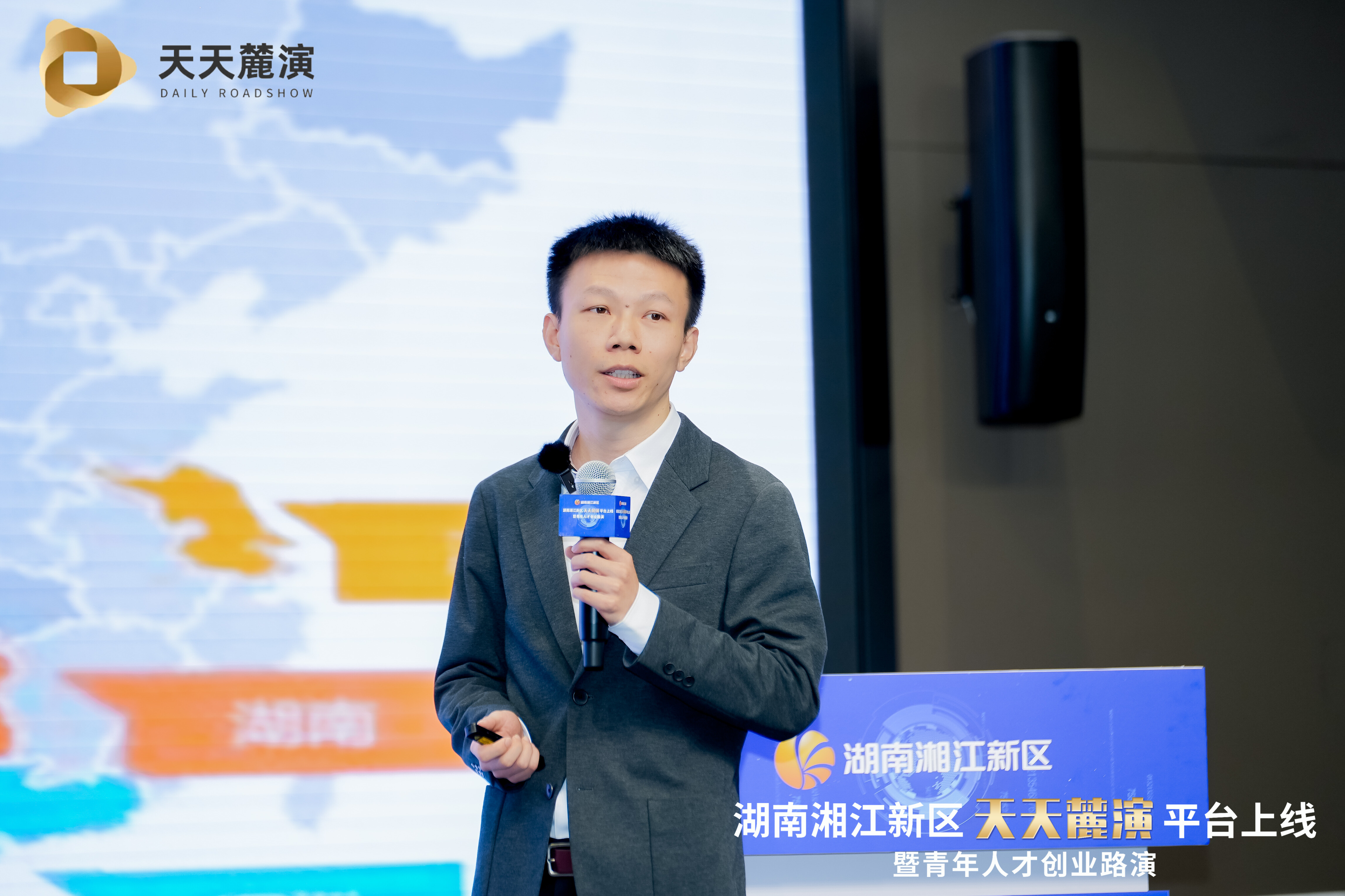 华芯盛受邀湖南湘江新区“天天麓演”