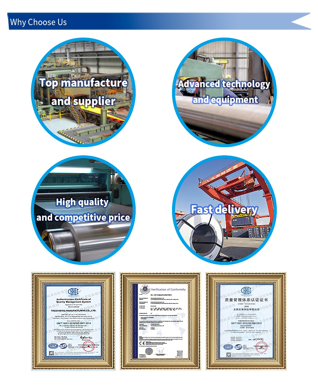 Tisco Metal Manufacturing Co., Ltd