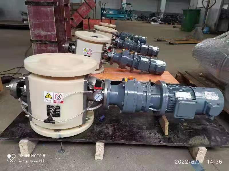 回轉(zhuǎn)卸料閥