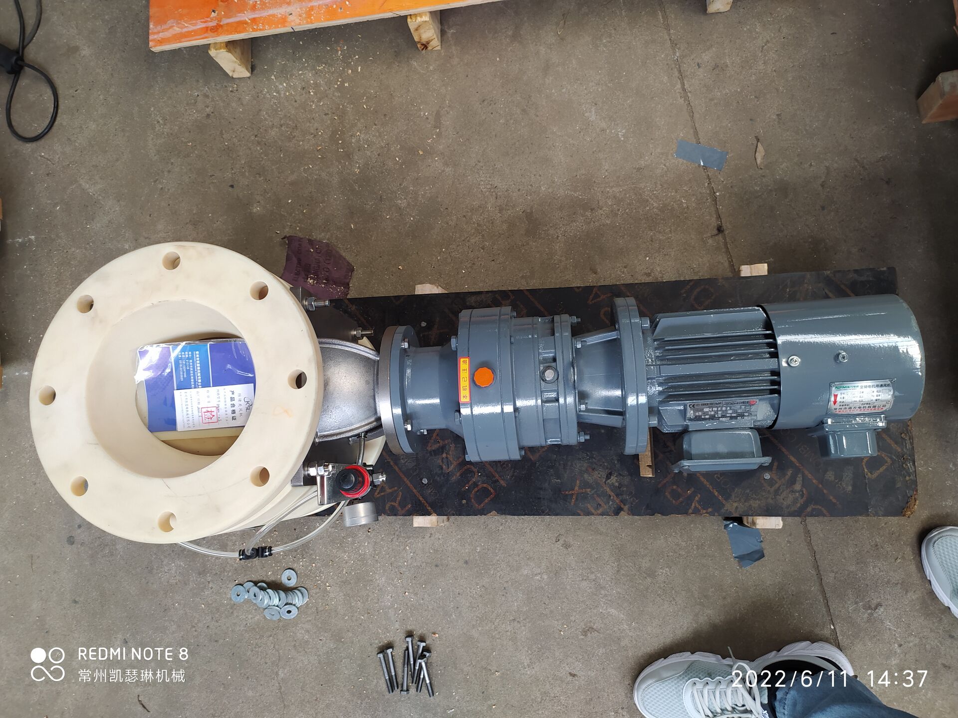 整體尼龍旋轉(zhuǎn)閥