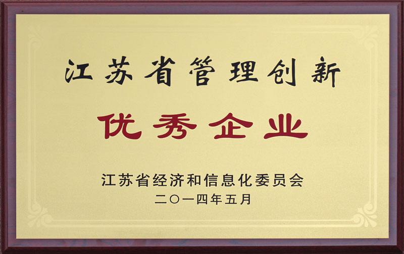 榮譽(yù)資質(zhì)1