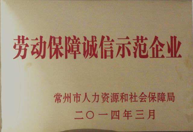 榮譽(yù)資質(zhì)3