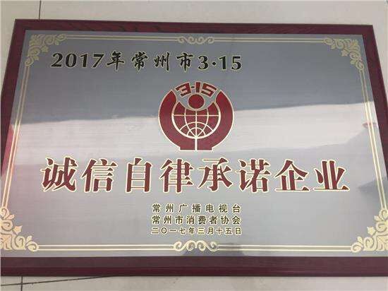 榮譽(yù)資質(zhì)2