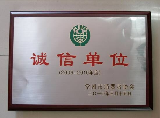 榮譽(yù)資質(zhì)4