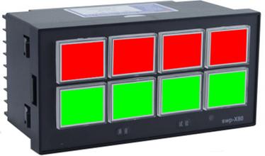 XXS-10、04系列闪光报警器