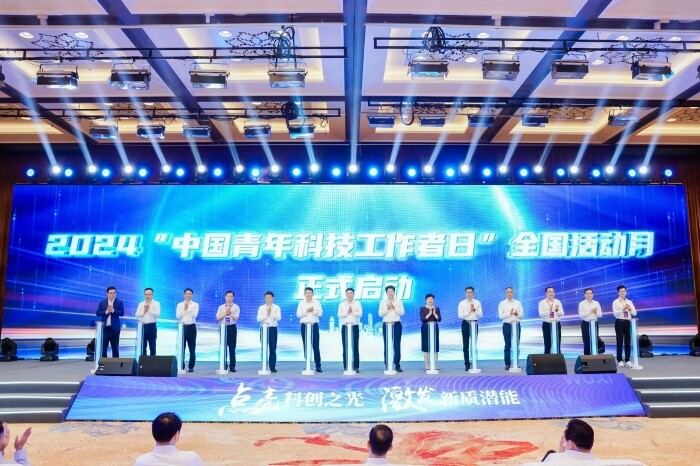 “青年科学家百城行”走进无锡 | 中国电科联合点亮科创之光，激发新质潜能