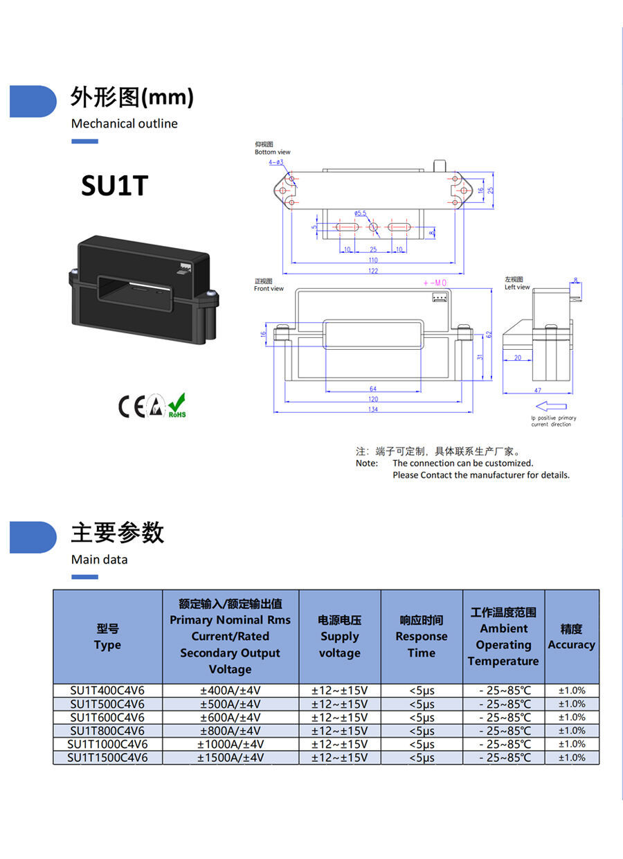 SU1T详情页.jpg