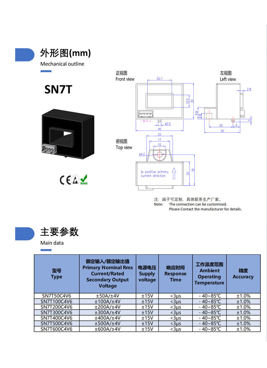SN7T详情页.jpg