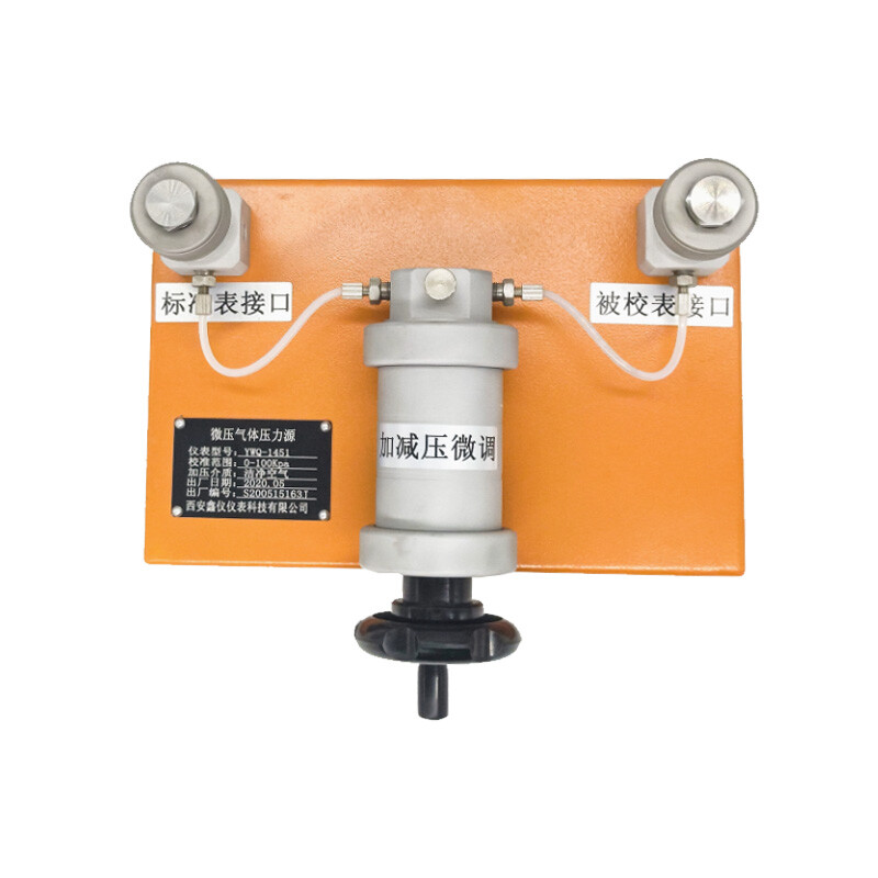 微压气体压力源