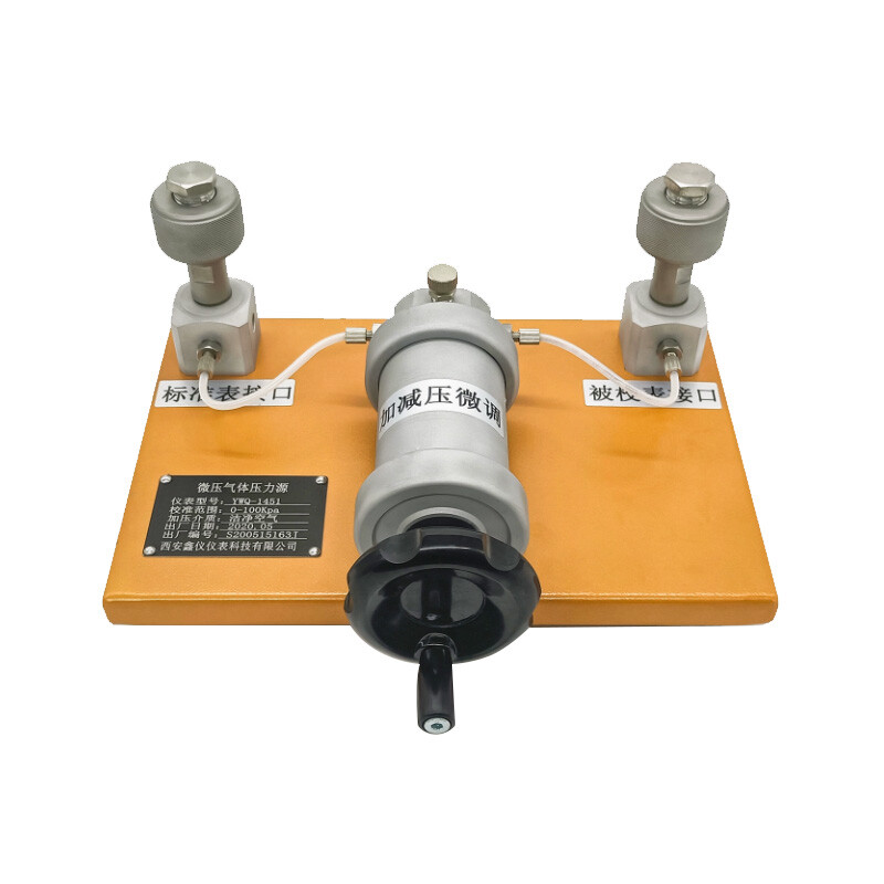微压气体压力源